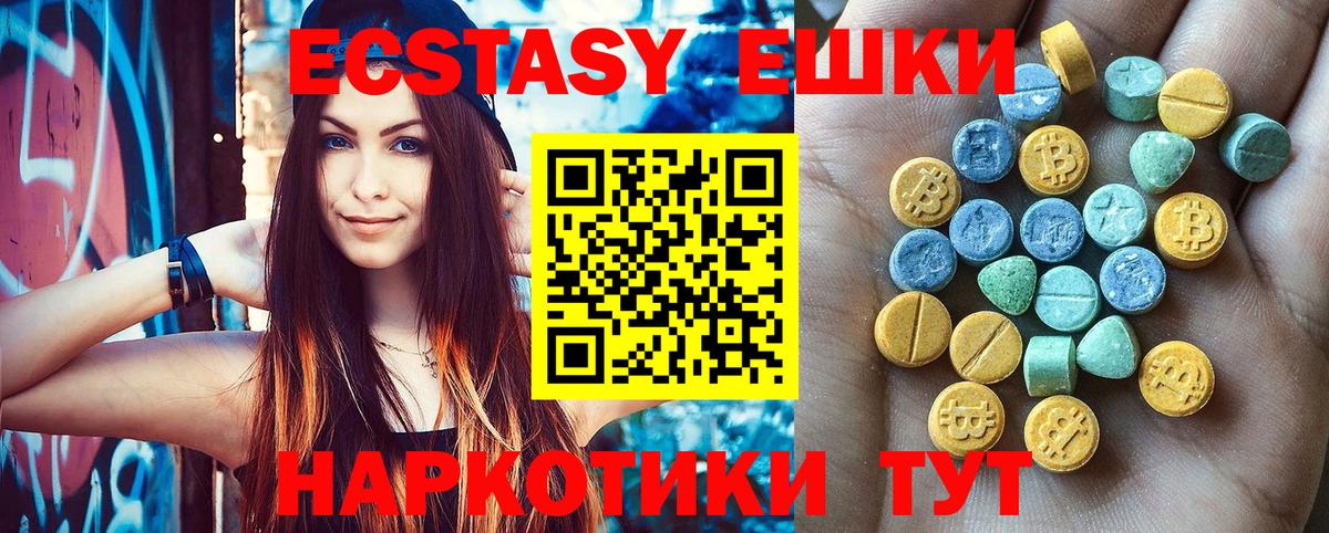 Ecstasy louis Vuitton Усть-Джегута