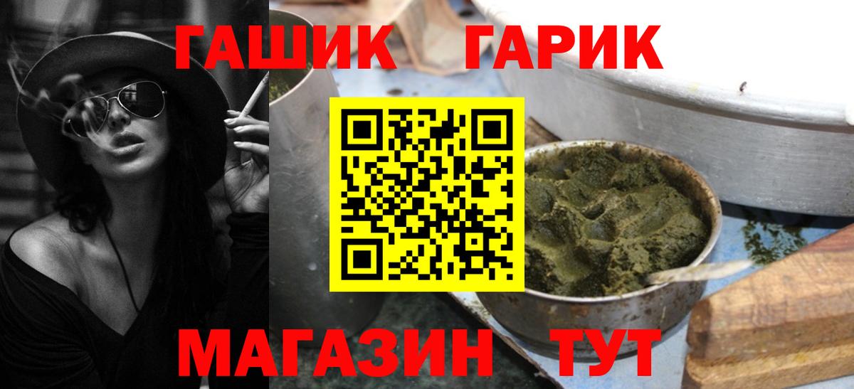 Гашиш AMNESIA HAZE  ГАШ гашик  Вход с VPN  Усть-Джегута 