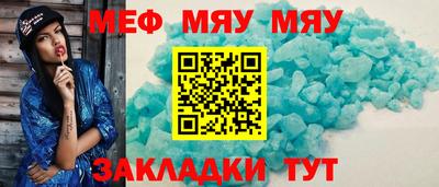 метадон Бугуруслан