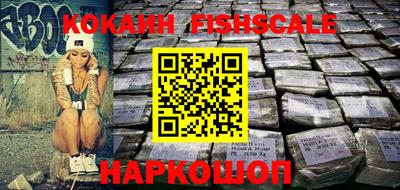 винт Будённовск