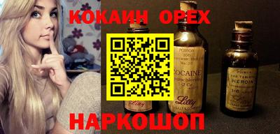 метадон Бугуруслан