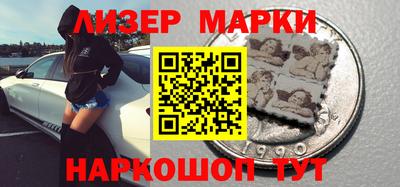гашишное масло Бузулук