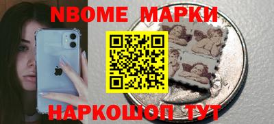 винт Будённовск