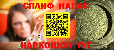 гашишное масло Бузулук