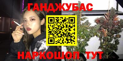 метадон Бугуруслан