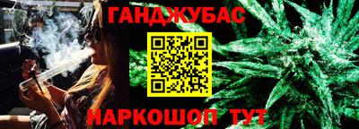 гашишное масло Бузулук