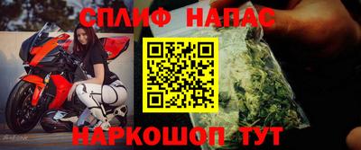 винт Будённовск