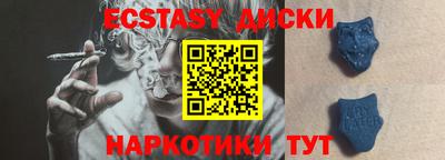 гашишное масло Бузулук