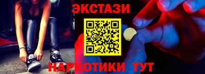 метадон Бугуруслан