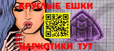 винт Будённовск