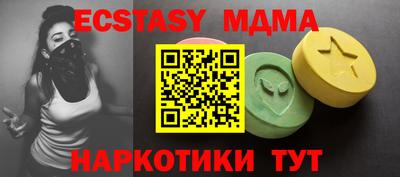 гашишное масло Бузулук