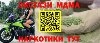 винт Будённовск
