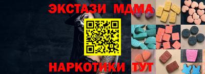 гашишное масло Бузулук