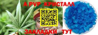 гашишное масло Бузулук
