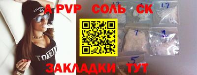 винт Будённовск