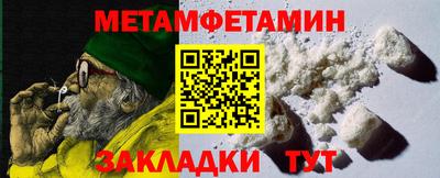 метадон Бугуруслан