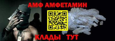 винт Будённовск