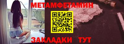 метадон Бугуруслан