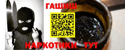 метадон Бугуруслан