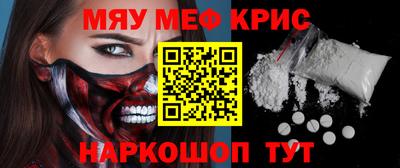 гашишное масло Бузулук