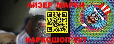 гашишное масло Бузулук