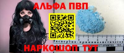 гашишное масло Бузулук