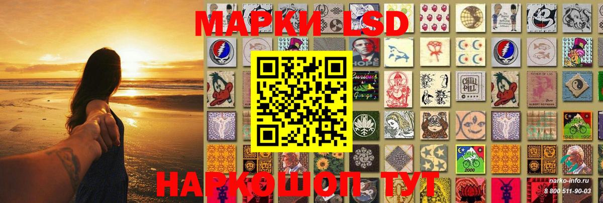 Лсд 25 экстази ecstasy Усть-Джегута