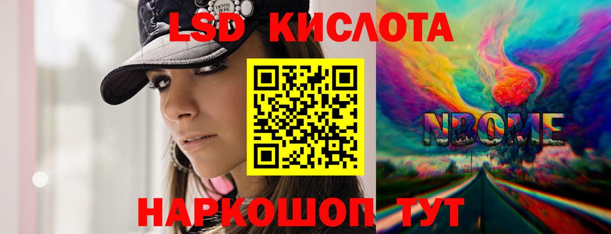Усть-Джегута  OMG вход  LSD-25 экстази кислота  Лсд 25 экстази  Вход с VPN  ЛСД экстази ecstasy 