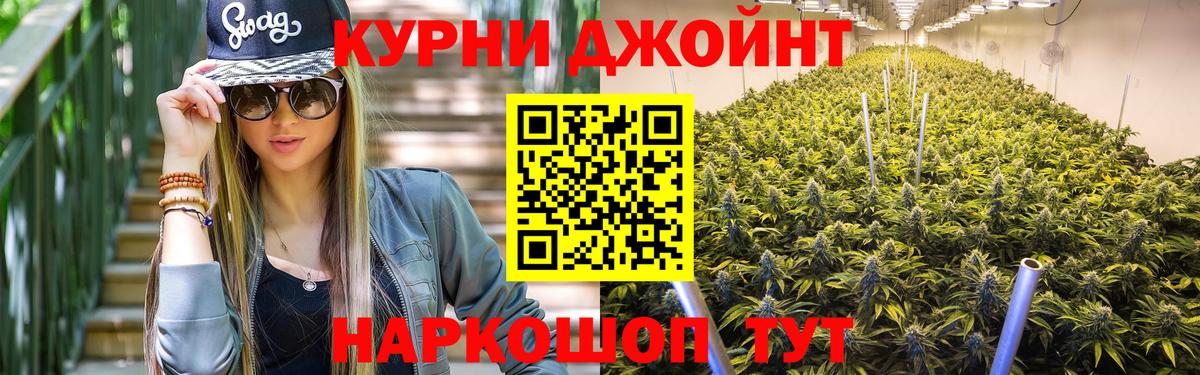 Марихуана тримм  Шишки марихуана семена  Вход с VPN  Усть-Джегута 