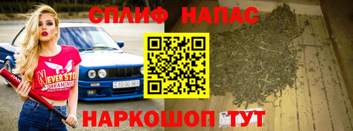 Конопля White Widow Усть-Джегута